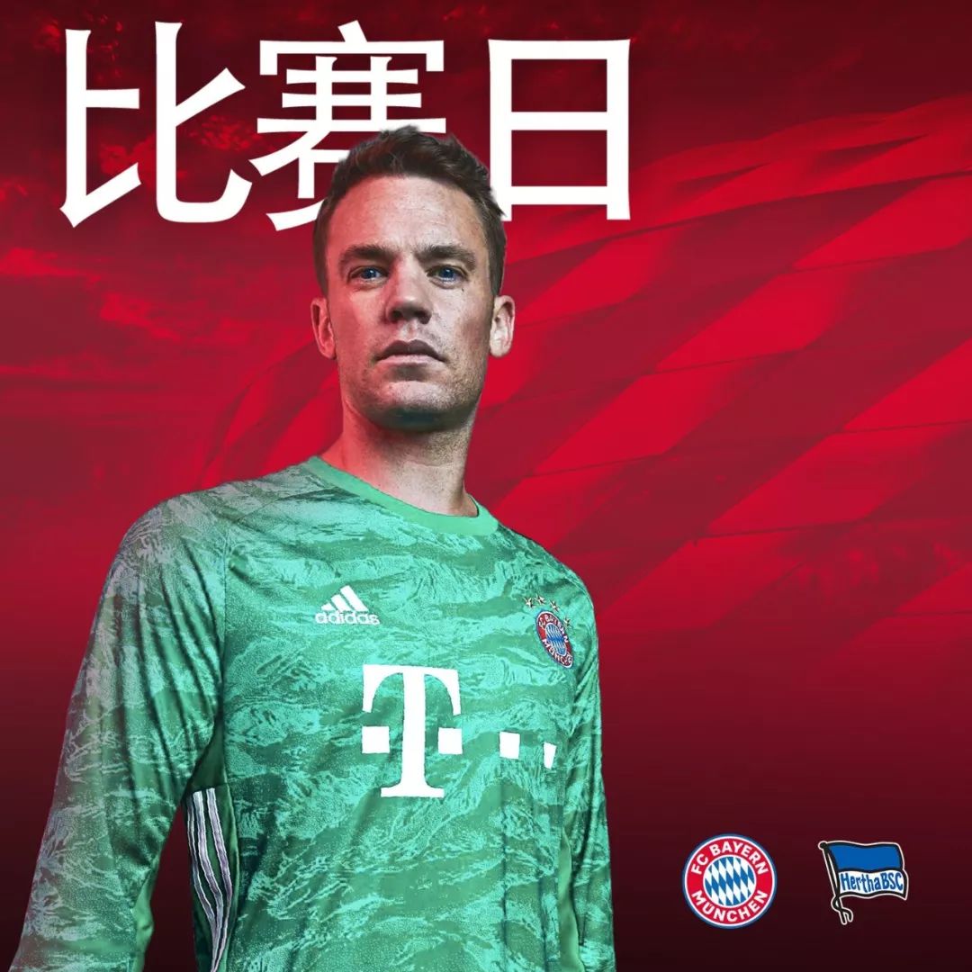 其独特的