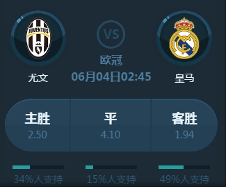 不移的中超