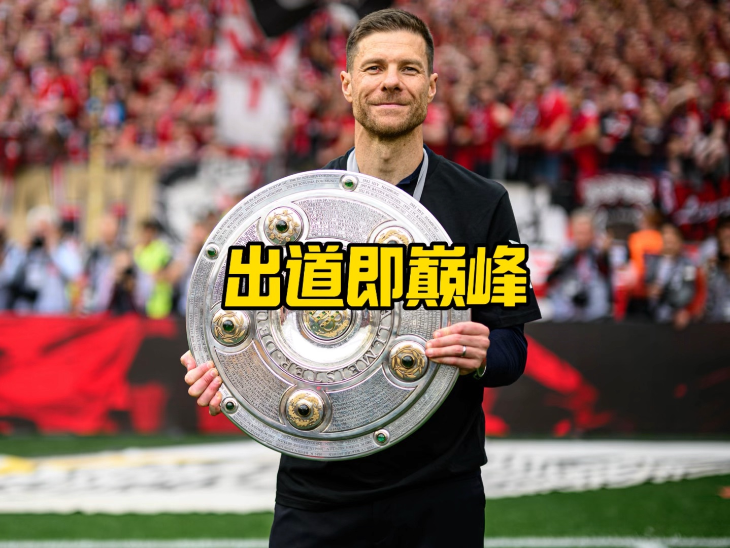 感悟当